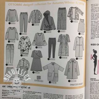 Ottobre design woman 5/2018